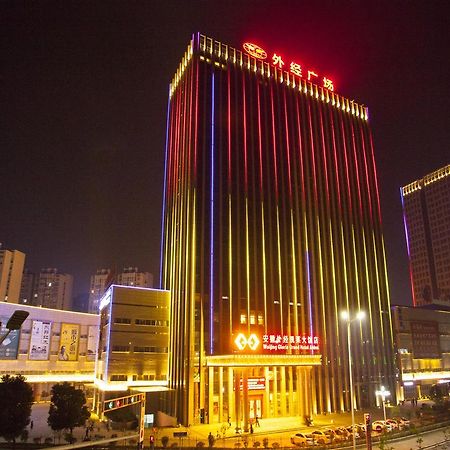 Waijing Gloria Grand Hotel Anhui Wuhu Εξωτερικό φωτογραφία
